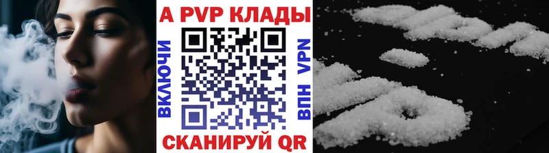 Сколько стоит Луза Alpha PVP  Cocaine  KRAKEN онион  АМФ  Гашиш  Мефедрон 