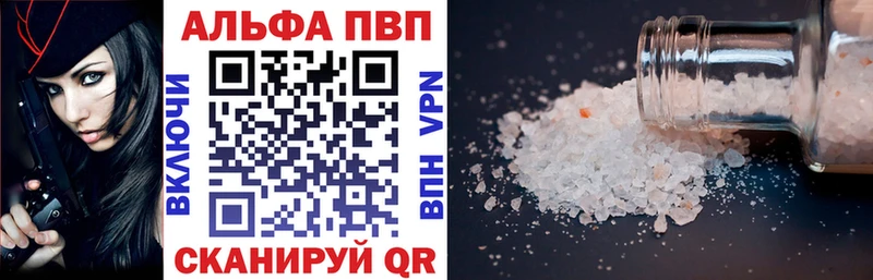 blacksprut как зайти Луза Альфа ПВП СК КРИС где продают наркотики