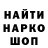 Alpha-PVP СК КРИС Tamo Tatanashvili