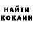 Кетамин ketamine Alex Zodchiy
