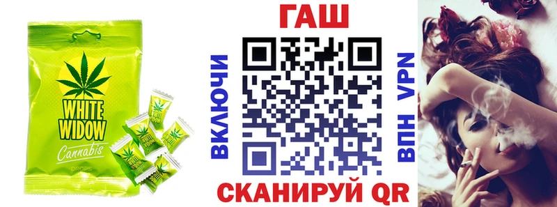 Cannafood марихуана  наркошоп  Луза 