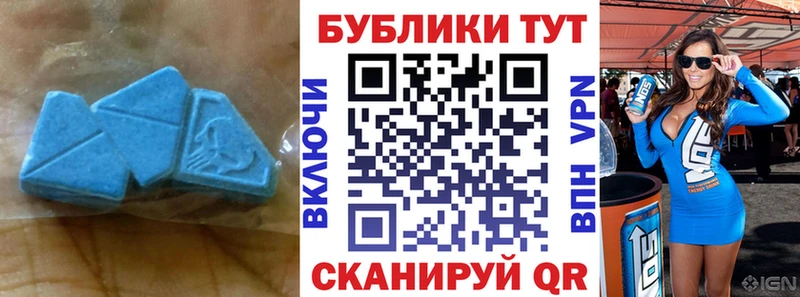 Экстази круглые Луза