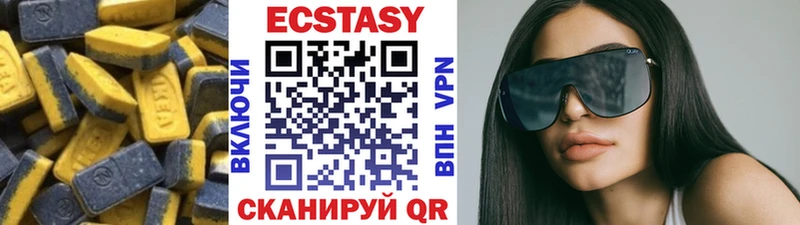 наркота Луза Экстази VHQ