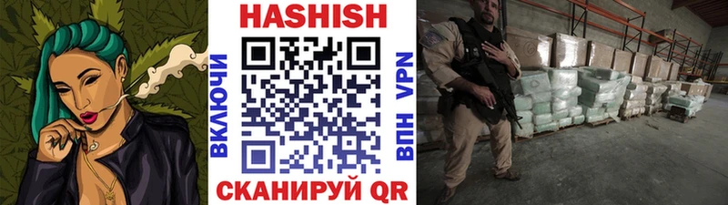 купить   Луза  Гашиш хэш 