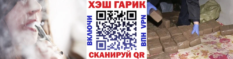 ГАШИШ гарик Луза