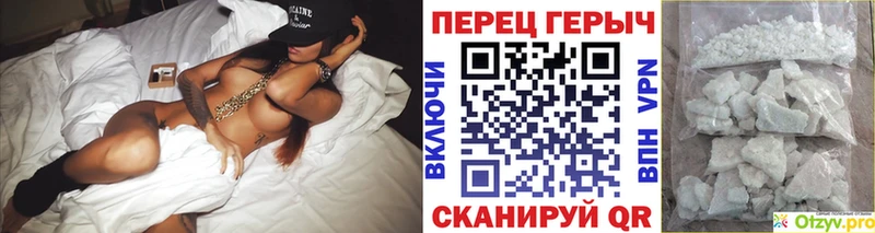 ГЕРОИН белый  даркнет сайт  Луза 
