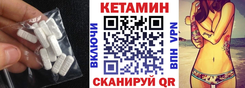 КЕТАМИН ketamine  где продают наркотики  Луза 