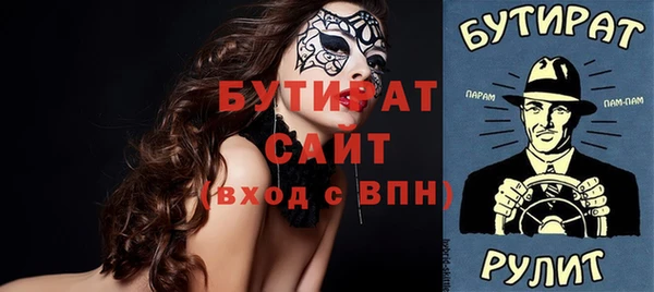 круглые Заволжск