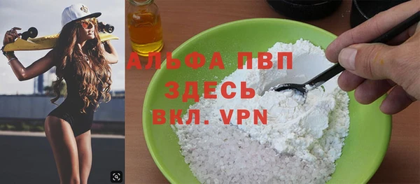 дживик Новодвинск
