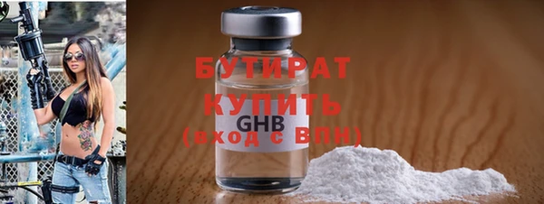 круглые Заволжск