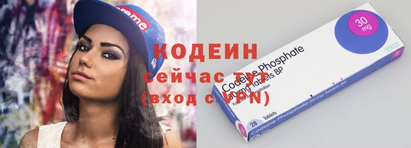 мефедрон VHQ Нефтегорск