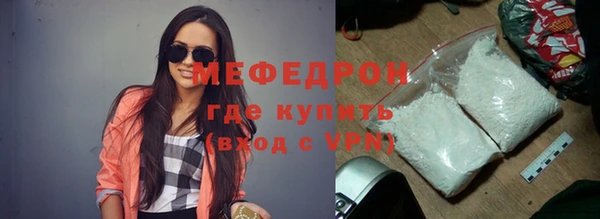 круглые Заволжск