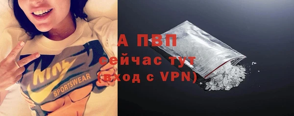 apvp Заволжье