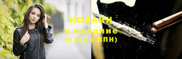 круглые Заволжск