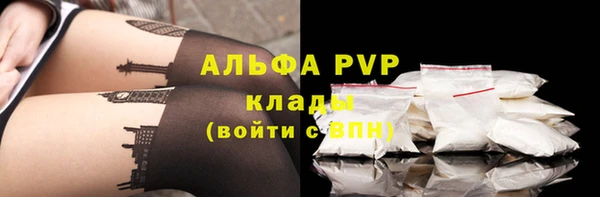 круглые Заволжск
