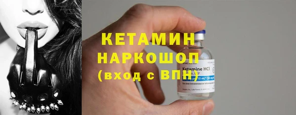 круглые Заволжск