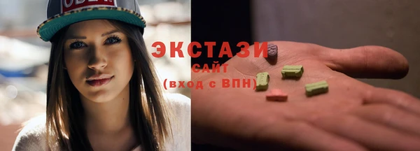 круглые Заволжск