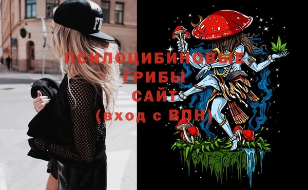 а пвп мука Новокубанск