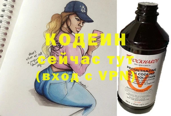 круглые Заволжск