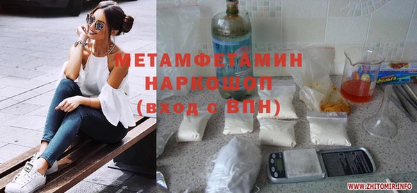 круглые Заволжск
