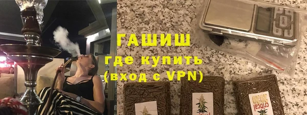 круглые Заволжск