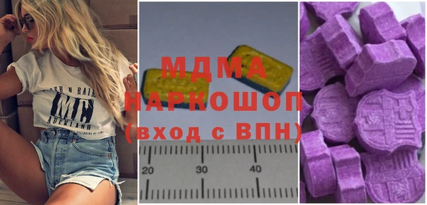 круглые Заволжск