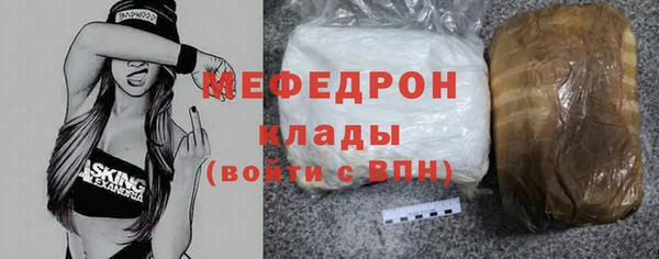 бутик Нефтекумск