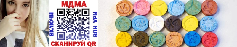 MDMA молли  где купить наркоту  Луза 