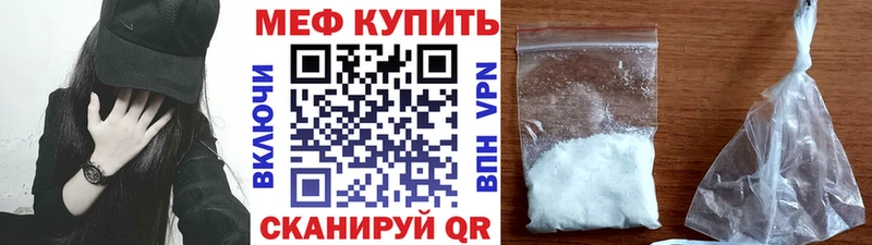 Меф мука  нарко площадка наркотические препараты  OMG как зайти  Луза  что такое наркотик 