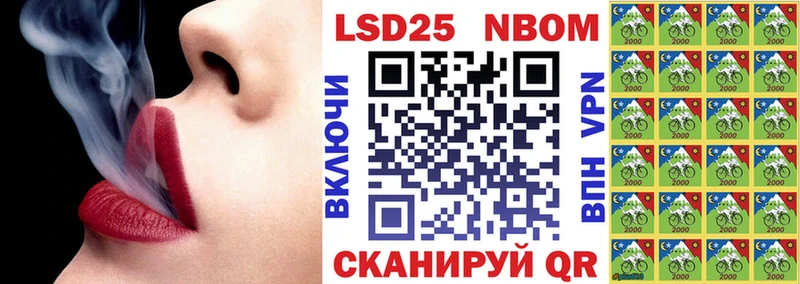 shop наркотические препараты  Луза  Марки NBOMe 1,5мг  mega  
