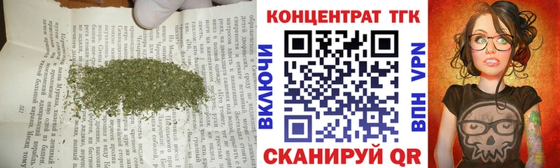 Дистиллят ТГК гашишное масло  Луза 