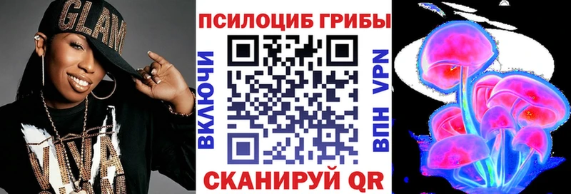 Псилоцибиновые грибы Cubensis  Луза 